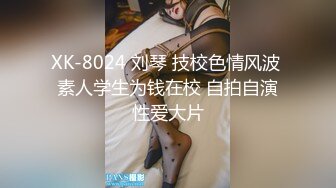 合租房门缝偷窥房东的女儿洗澡好像被她发现了赶紧溜