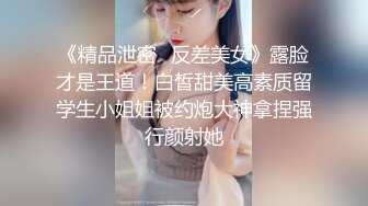 【新片速遞】 起点传媒 性视界传媒 XSJKY004 胸猛女家教给我的惩罚 李允熙【水印】[493MB/MP4/32:36]