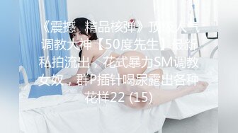 (星空無限傳媒)(xkga-021)(20230904)痴女老師成人性愛家訪-橙子