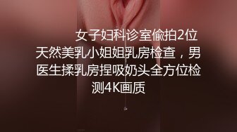 前女友被操的说 不要