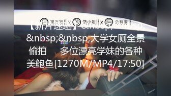 [MP4/1GB]對白清晰 身材很頂的大一露臉女生開房約炮從前戲脫衣到啪啪一直嗲叫不停各種體位變換爆肏最後說要死掉了