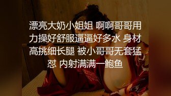 ：【极品推荐】极品身材推特女神『大小姐』M&amp;H轻奢家具与粉丝当众激战 高难度姿势 爆裂黑丝高跟激操