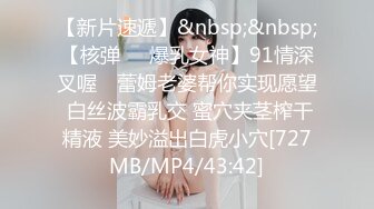 [MP4/ 599M] 父母不在家,妹子閨房可愛床鋪上啪啪,小茓無毛幹幹凈凈,爆插壹番,抽出射嘴裏,還問好吃嗎