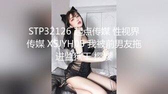 极品CP》颜值学生惊艳少妇★一线天馒头B马尾辫小姐姐真是人美B靓 (8)