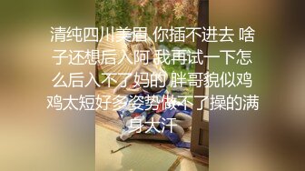 新流出大神潜入商场隔板女厕偷拍❤️美女尿尿打扮中性的短发美眉逼毛挺黑的