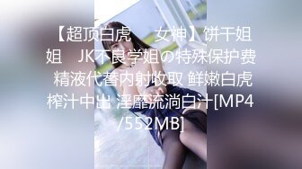 【小狐狸娱乐】黑色网袜骚女，张开双腿揉搓骚穴