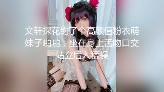 ✿风骚小少妇✿老公热衷去钓鱼，妻子趁机出轨新来的男同事，进门来不及脱衣服就自己摸奶子发情了，极品美少妇