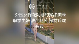 【快手】慢热锐 安琪悦 CT少女 快手少女 最新私发实拍福利 完美漏点 身材好