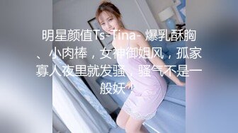 颜大奶黑丝美女 身材丰满笑容甜美 在家被小哥无套输出 上位骑乘啪啪打桩 说说笑笑气氛融洽