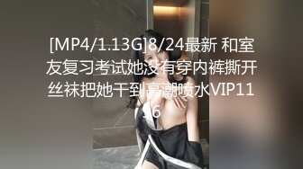 【新片速遞】背着婊妹勾引她性感的闺蜜，婊妹在睡觉对闺蜜不断撩骚挑拨强硬扒光，大鸡巴直接上打着灯草给狼友看精彩刺激[437MB/MP4/55:59]