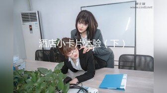 小敏儿  仙女气质楚楚动人美少女 黑神话悟空女玩家温柔吮茎 美妙输出蜜穴 凸凸劲射子宫