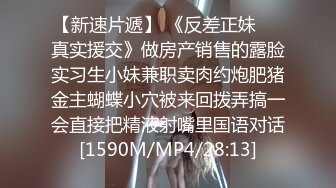 [MP4/309M]3/15最新 骚逼少妇给小哥来了套莞式服务让小哥撅着屁股口交VIP1196