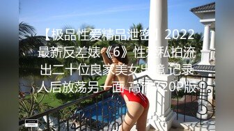 【爱情故事】年度泡良最佳教程新人，风情万种32岁少妇，提前开好超有情调的酒店，共浴啪啪舌吻，精彩刺激