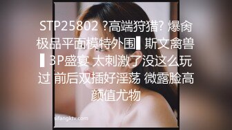 鄂尔多斯5.20约的97学生妹，叫声奇特，不带套插入