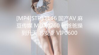 猥琐肥猪哥暗藏摄像头偷录和白嫩的美少妇啪啪全过程