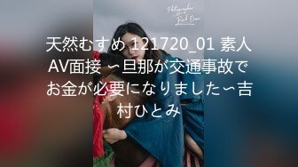 【新片速遞】黑丝模特女友露脸口交女上位啪啪丰满大屁股后入传教士高潮[1006M/MP4/52:56]