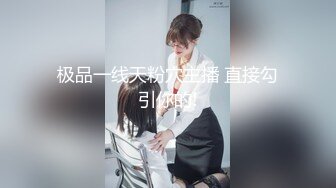 妖艳妩媚TS妖月小姐和闺蜜 伺候屌爷，两根妖鸡巴轮流塞直男嘴里做抽插运动，宝贝 我的鸡巴都不硬了，你的逼逼好紧，淫乱3P！