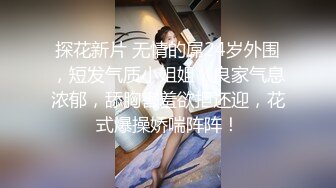 蛋糕店漂亮小姐姐半蹲抄底 情趣透明薄丝小内 太反差了 诱人裂缝期待有缘人 真惊喜