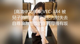 [MP4]小哥APP软件网约性感网袜小萝莉上门服务无套啪啪，极致反差 - 娜美