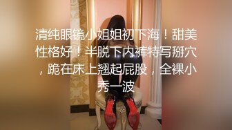 突然翻出来好多年前拍的后入老婆