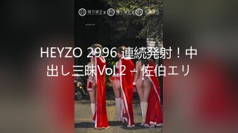 [MP4/389MB]大奶人妻 身材豐滿 在家上位騎乘啪啪打樁 操的爽叫不停 高潮抽搐不斷 後入沖刺 拔吊射屁屁