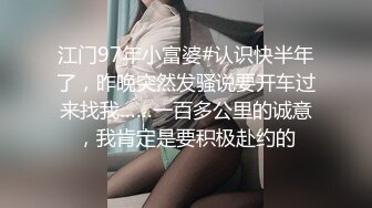 小马丶寻花深夜肉肉身材大奶胖妞，隔着裤子揉穴调情