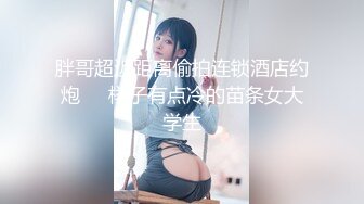 高颜值身材一流的美女，试衣间试穿几件还不错的衣裳，突然想要就开始自慰淫荡扣穴，别自慰了我想帮你！