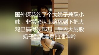 酒店里白嫩肌肤的妹子高跟鞋美腿抬起来无毛粉嫩阴唇水汪汪舔玩在扣穴啪啪操出爱液