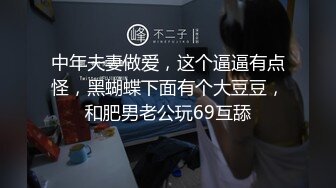 【新片速遞】 ❤️√ 【快手抖音】清纯可爱妹【农村小玉玉】胸小但是很圆很挺 粉嫩小穴 [2.51G/MP4/36:12]