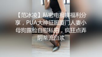 巨乳肥臀小母狗