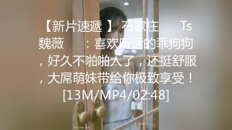 [MP4/169MB]2023-10-6 小情侣开房操逼，白嫩小女友，掀开被子吃屌，骑乘位扶屌插入