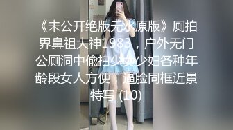 【合集系列】各种大屌帅哥各种场合高能小合集 第二十九弹