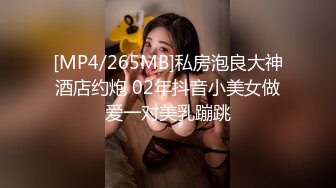 [MP4/ 997M] 小情侣大白天在家爱爱 漂亮女友全程上位骑乘全自动 耐力真好真猛 哥们只负责亲嘴亲奶