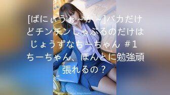 【新片速遞】网爆门事件❤️Onlyfans韩国美女医生和黑人宇航员（貌似个知名歌手）一夜情无打码性爱视频泄密流出网络[483MB/MP4/10:56]