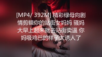 91YCM-003-约啪约到初中班主任-美凉子