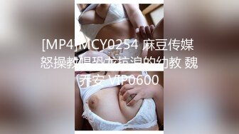 黑丝伪娘 啊啊好爽 在卫生间镜子前撅着屁屁被小哥哥后入无情打桩 穿着高跟黑丝骚穴被操得白浆直流