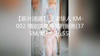 [MP4/414MB]2023-1-01酒店近景高清偷拍年轻打工情侣元旦跨年开炮打响新年第一炮