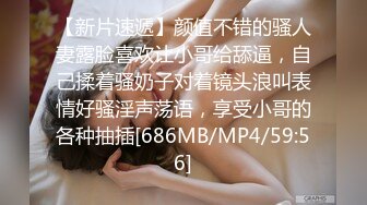 极品反差婊 眼镜娘是真的骚呀，超级会吃大吊，被艹时那种舒服得隐忍的模样让人沉醉！