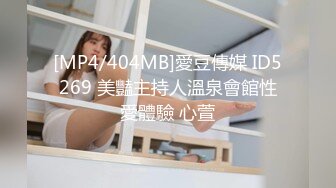 天美传媒TMTC008性感发小的诱惑