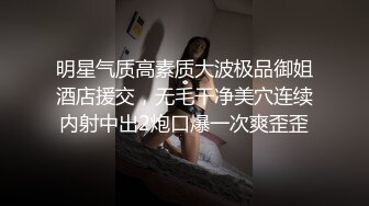 【新片速遞】&nbsp;&nbsp; 漂亮轻熟女 我不行了再拷不得劲啦再拷人家皮破啦 河南大姐很风趣学小姐姐叫床 操一般貌似有人敲门吓死了 对话有意思 [528MB/MP4/28:58]