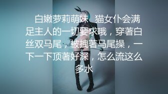 寻骚女用力草，女上位，浪叫，干出白浆了-人妻