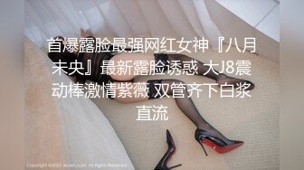 露脸白嫩人妻