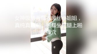 【超顶❤️推特大神】黑椒盖饭✿ 黑丝兔子警官开着房门被肏 楼道回响着淫叫 超爽后入嫩穴 好刺激啊爸爸~美妙极了