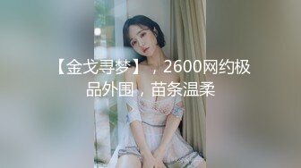 天美传媒 tmq-009 屌丝诱惑性感黑丝女主管-白溏