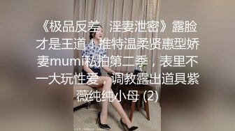 【无情的屌丶】约操大肥臀骚女，开档黑丝舔逼