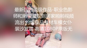 【京鱼儿】抖音网红！可爱至极！大尺度粉穴天然美乳~哇塞，女神不常来，可遇不可求撸管佳作 (5)