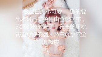 清纯卡哇伊18萝莉嫩妹，吊带透视装黑丝，翘起美臀摆弄特写，跪着给小男友口交，掰开蝴蝶粉穴快来操我