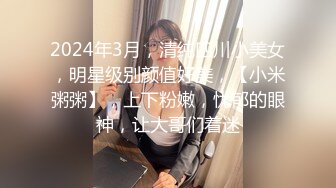 【嫩逼沦陷完美露脸】超嫩小女生喝醉酒躺在床上任屌丝男随意摆布 干的太狠给干醒了 反应很激烈 看来是被操舒服了