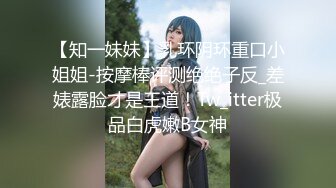 公交车站一路跟踪CD短裙美女竟然没有穿内内??两片有点发黑的大阴唇直接暴露出来了