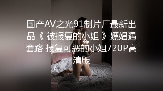 【原档首发】我可以向你展示我的大屁股能做什么